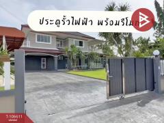 ขายบ้านเดี่ยว หมู่บ้านเศรณีวิลล่า บางบัวทอง (Serani Villa) นนทบุรี-202503011445111740815111796.jpg