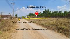 ขาย ที่ดิน บ้านโตนด ม.10 ต.หนองระเวียง อ.เมืองนครราชสีมา จัดสรรอู่ทองแลนด์ เนื้อที่ 87 ตรว ถมแล้วสูงกว่าถนน 1 ม. เจ้าของขายเอง ฟรีโอน-202503011940141740832814881.jpg