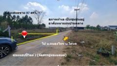 ขาย ที่ดิน บ้านโตนด ม.10 ต.หนองระเวียง อ.เมืองนครราชสีมา จัดสรรอู่ทองแลนด์ เนื้อที่ 87 ตรว ถมแล้วสูงกว่าถนน 1 ม. เจ้าของขายเอง ฟรีโอน-202503011940151740832815571.jpg