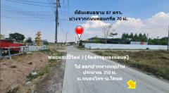 ขาย ที่ดิน บ้านโตนด ม.10 ต.หนองระเวียง อ.เมืองนครราชสีมา จัดสรรอู่ทองแลนด์ เนื้อที่ 87 ตรว ถมแล้วสูงกว่าถนน 1 ม. เจ้าของขายเอง ฟรีโอน-202503011940161740832816897.jpg