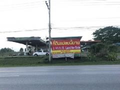 Land for investment in Thailand, 泰國投資用地, タイの投資用土地 ปักธงชัย โคราช ติด ถนน 304 นครราชสีมา-กบินทร์บุรี-202503021113381740888818994.jpg