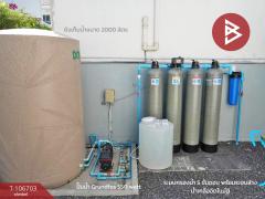 ขายบ้านเดี่ยว หมู่บ้านชัยพฤกษ์ ศรีนครินทร์ (Chaiyapruek Srinakarin) สมุทรปราการ-202503031531251740990685144.jpg