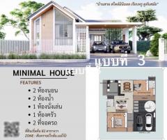 แบ่งขายที่ดิน หลังสวนนงนุช ใกล้ม.แม่โจ้ เชียงใหม่ 2 แปลง 166.8 และ 195.1 ตร.ว-202503040724281741047868230.jpg