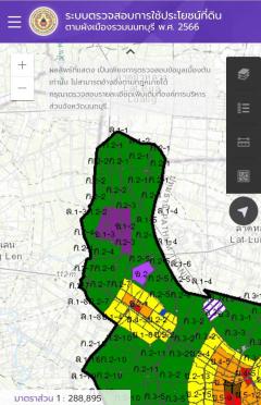  ขายโกดังพร้อมอาคารสำนักงาน ขนาด 1ไร่ (พื้นที่สีม่วง) สถาพใหม่ ใกล้แยกไทรน้อย พร้อมอยู่ -202503041333091741069989687.jpg