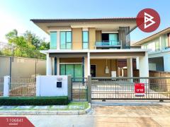 ขายบ้านเดี่ยว-หมู่บ้านบุราสิริ-ราช