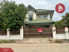 ขายบ้านเดี่ยว-2-ชั้น-เนื้อที่-84-ตร.วา-ท