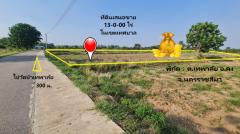 ขาย ที่ดิน ในย่านชุมชนบ้านวัด ต.เทพาลัย อ.คง นครราชสีมา ใกล้พืชสวนโลก ปี 2572 เนื้อที่ 13 ไร่ ผังเมืองสีชมพู-202503041700541741082454655.jpg