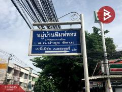 ขายทาวน์เฮ้าส์ หมู่บ้านพิมพ์ทอง ลาดพร้าว101 บางกะปิ กรุงเทพมหานคร-202503051219421741151982905.jpg