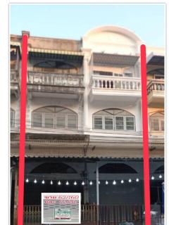 ขายอาคารพาณิชย์ ทำเลดี ใกล้โรงเรียนเฉลิมพระเกียรติ และตลาดบางใหญ่ ทำเลศักยภาพ ใจกลางบางใหญ่