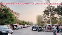 ขายอาคารพาณิชย์ ทำเลดี ใกล้โรงเรียนเฉลิมพระเกียรติ และตลาดบางใหญ่ ทำเลศักยภาพ ใจกลางบางใหญ่-202503061048351741232915462.jpg