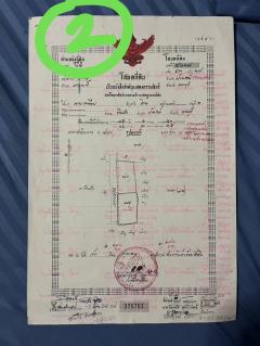 ขายที่ดินเปล่า ทำเลทอง ตำบล หินปัก อำเภอบ้านหมี่ จังหวัดลพบุรี 