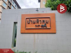 ขายคอนโด บ้านทิวลม ชะอำ (Baan Thew Lom ChaAm)-202503071142401741322560045.jpg