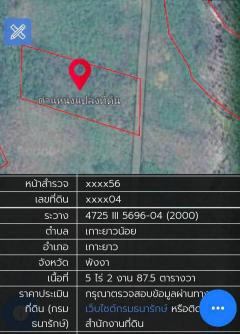  sale an island near tourist attractions, Phang Nga -202503071541391741336899317.jpg