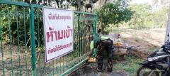 ขายที่ดิน 19 ไร่ โคกกลาง ประทาย นครราชสีมา ใกล้เขื่อนธรรมจักร ลำน้ำสะแทก ขายถูกมาก-202503071613591741338839516.jpg