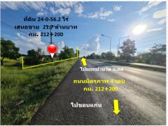 ขาย ที่ดิน ติดถนนมิตรภาพ กม.212-200 ใกล้โครงการพืชสวนโลกปี 72 อ.คง จ.นครราชสีมา เนื้อที่ 24 ไร่ 56.2 ตรว บ้านหนองบัวโคก ฟรีโอน-202503081212561741410776715.jpg