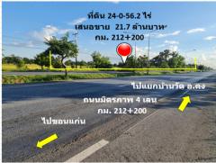 ขาย ที่ดิน ติดถนนมิตรภาพ กม.212-200 ใกล้โครงการพืชสวนโลกปี 72 อ.คง จ.นครราชสีมา เนื้อที่ 24 ไร่ 56.2 ตรว บ้านหนองบัวโคก ฟรีโอน-202503081212571741410777353.jpg
