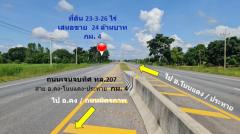 ขาย ที่ดิน ติดถนนเจนจบทิศ ทล.207 บ้านกระถิน กม.4 เนื้อที่ 23 ไร่ 3 งาน 26 ตรว ผังเมืองพื้นที่สีเขียว-202503081236451741412205130.jpg