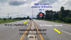 ขาย ที่ดิน ติดถนนเจนจบทิศ ทล.207 บ้านกระถิน กม.4 เนื้อที่ 23 ไร่ 3 งาน 26 ตรว ผังเมืองพื้นที่สีเขียว-202503081236471741412207028.jpg