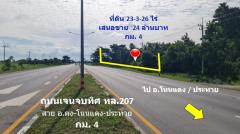 ขาย ที่ดิน ติดถนนเจนจบทิศ ทล.207 บ้านกระถิน กม.4 เนื้อที่ 23 ไร่ 3 งาน 26 ตรว ผังเมืองพื้นที่สีเขียว-202503081236471741412207637.jpg