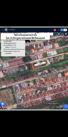 ขายที่ดินแบ่งได้รวม4ล็อคใจกลางเมืองซอยทวีสิทธิ์หลังสำเพ็งทะลุออกหน้าตลาดเกียเจริญนครศรีธรรมราชแบ่งล็อคได้ล็อคละ110ตารางวาใกล้ถนนพัฒนาการคูขวาง250เมตร-202503091604431741511083318.jpg