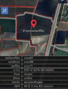 ขายด่วน ที่ดินบางไทร ใกล้เจ้าพระยา2 อยุธยา-202503101611421741597902272.jpg