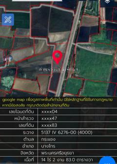 ขายด่วน ที่ดินบางไทร ใกล้เจ้าพระยา2 อยุธยา-202503101611421741597902941.jpg