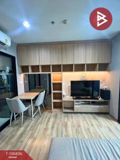 ขายคอนโด นิช โมโน สุขุมวิท-แบริ่ง (Niche Mono Sukhumvit-Bearing) สมุทรปราการ-202503111223411741670621882.jpg