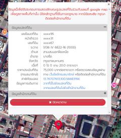 ขายทาวน์เฮาส์ บ้าน 2 ชั้น หลังสถานทูตจีน 20 ตร.ว. 3 ห้องนอน 2 ห้องน้ำ Tel. 063-289-7879-202503111342221741675342621.jpg