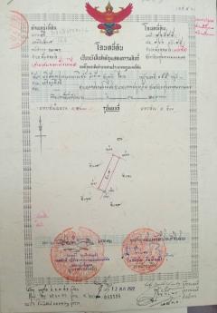 ขายทาวน์เฮาส์ บ้าน 2 ชั้น หลังสถานทูตจีน 20 ตร.ว. 3 ห้องนอน 2 ห้องน้ำ Tel. 063-289-7879-202503111342231741675343209.jpg