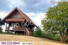FN-733636 ที่ดินพร้อมบ้านเดี่ยวเมืองเพชรบูรณ์ 383.1 ตร.ว. ใกล้ทางขึ้นเขาค้อ-202503111403161741676596333.jpg