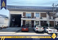 ขายโกดัง สำนักงาน ออฟฟิศ บางพลี เทพารักษ์ บางนา