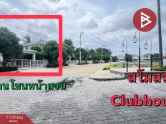 ขายบ้านเดี่ยว หมู่บ้านวิลลาจจิโอ บางนา-เทพารักษ์ บางพลี สมุทรปราการ-202503121454231741766063825.jpg
