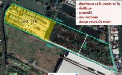 ขาย ที่ดินผังสีม่วง ใกล้ลาดกระบัง, สนามบินสุวรรณภูมิ 24-1-8.2 ไร่ เหมาะทำโรงงาน,โกดัง,บริษัท-202503121948591741783739163.jpg
