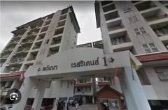 ขายคอนโด-ตวันนา-เรสซิเด้นส์-1-ใกล้ปา