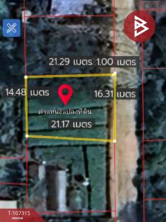 ขายที่ดินเปล่าด่วน เนื้อที่ 99 ตร.วา ดำเนินสะดวก ราชบุรี-202503131116101741839370264.jpg