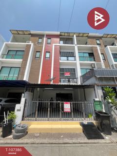 ขายทาวน์โฮม-หมู่บ้านเอชทูโอ-ราม2-สุว