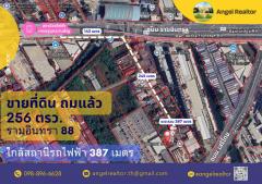 ขายที่ดินแปลงสวย-ถมแล้ว-256-ตารางวา-ซอ