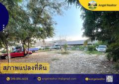ขายที่ดินแปลงสวย ถมแล้ว 256 ตารางวา ซอยรามอินทรา 88 ใกล้รถไฟฟ้าสีชมพู เศรษฐบุตรบำเพ็ญ 387 เมตร-202503131351521741848712437.jpg