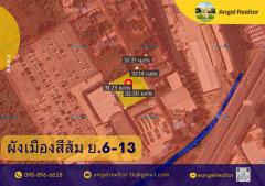 ขายที่ดินแปลงสวย ถมแล้ว 256 ตารางวา ซอยรามอินทรา 88 ใกล้รถไฟฟ้าสีชมพู เศรษฐบุตรบำเพ็ญ 387 เมตร-202503131351571741848717926.jpg