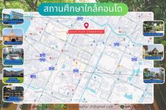 คอนโด บ้านสวนสุโขทัย ใกล้ MRT สิรินธร ห้องใหญ่พิเศษ 72.38 ตารางเมตร 2 ห้องนอน ตกแต่งครบตามรูป-202503131638511741858731664.jpg