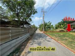 ขาย ที่ดิน มีบนบุรี นิมิตใหม่ 46 เหมาะโชว์รูม 280 ตรว-202503132044061741873446421.jpg