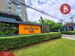 ขายหรือให้เช่าคอนโดมิเนียม บ้านอิ่มเอม หัวหิน (Baanimmaim Huahin) ประจวบคีรีขันธ์-202503140106021741889162638.jpg