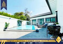 ขาย บ้านพูลวิลล่า ม.รัตนากรวิลเลจ 18 ถนนสุขุมวิท บางละมุง พัทยา Fully Furnished