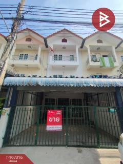 ขายทาวน์โฮม-3-ชั้น-หมู่บ้านเฟื่องฟ้า