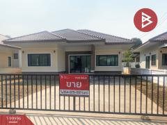 ขายบ้านเดี่ยว โครงการบ้านสุขทวี ขอนแก่น (Baan Sukthawee Khonkean)-202503151707261742033246491.jpg