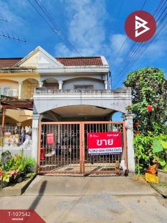 ขายทาวน์เฮ้าส์-เนื้อที่-23.5-ตร.วา-ขลุง-