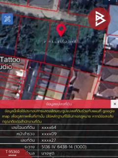 ขายที่ดินเปล่าด่วน ซ.เลี่ยงเมืองปากเกร็ด27 เนื้อที่ 1 งาน ปากเกร็ด นนทบุรี-202503171041291742182889553.jpg