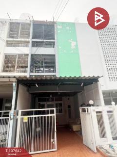 ขายทาวน์โฮม-หมู่บ้านซิตี้ทาวน์โฮม-