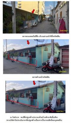 ขายบ้านเดี่ยวชั้นเดี่ยวมือสอง ตำบลบ่อยาง อำเภอเมืองสงขลา สงขลา