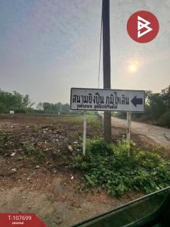 ขายที่ดินเปล่า เนื้อที่ 2 ไร่ คลองหลวง ปทุมธานี-202503171503231742198603767.jpg